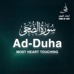 Dhuha