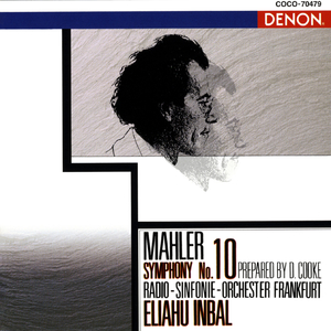 交響曲 第10番 (D.クック復元版) I−アダージョ