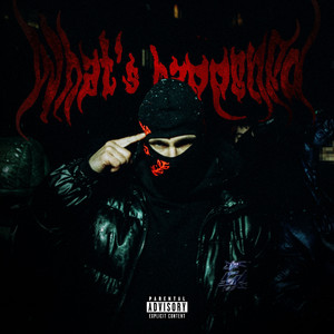 Whats HAPPENED/Терминал