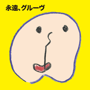 そんなクラシック