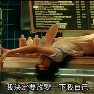 慢一点（prod by 李桑野）