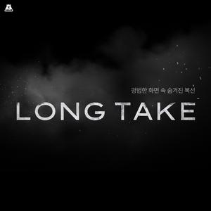 밀실 속 작은 시계