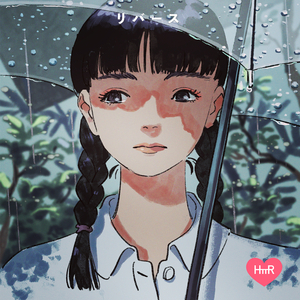 어른의 시간 (Feat. PiLO)