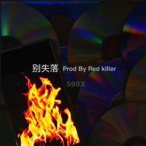 别失落Prod By Red killer