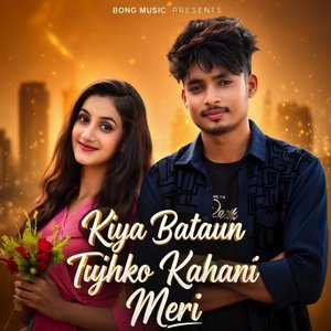 Kiya Bataun Tujhko Kahani Meri