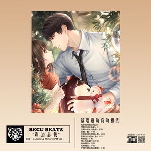 【FREE】"霸 道 总 裁" - K Funk BPM98 A Minor