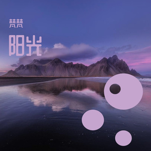 无忧