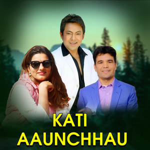 Kati Aaucheu