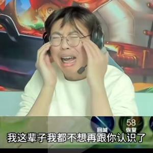 父亲（狂魔哥）