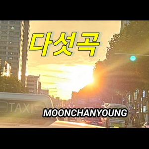 메모리 (memory)