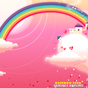 In a Little Spanish Town ('Twas on a Night Like This)