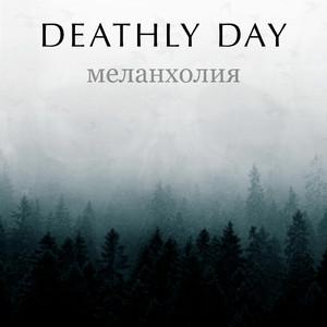 С высоты креста