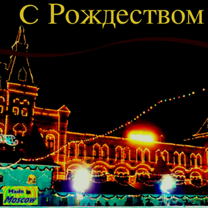Happy Xmas: War Is Over (Karaoke Version)