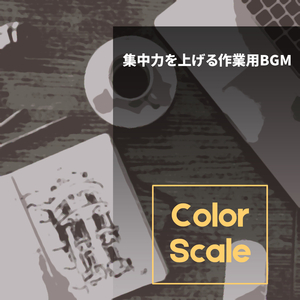 A Tune for the Brain