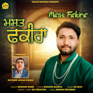 Mast Fakira