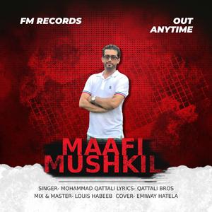 Maafi Mushkil