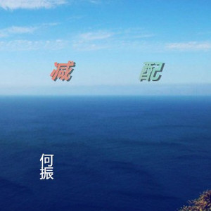 江南渔乡