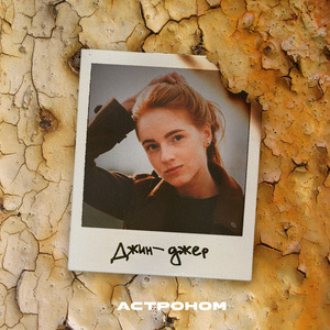 Напряжение