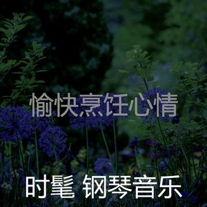 一尘不染读印象数