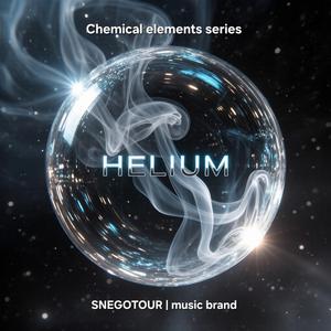 HELIUM