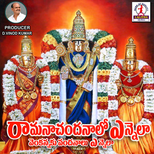 Ramana Sandanalo Vennela Venkanna