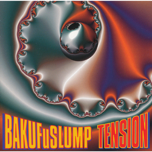 愛のチャンピオン