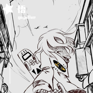悟（Prod By ATTBeat)