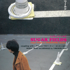 アダムとイヴのパーティー(ポニキャニMIX)