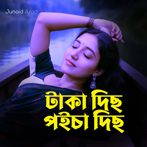 Taka Diso Poisha Diso