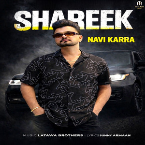 Shareek