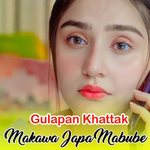 Makwe Zalmuna Ta Pamabede