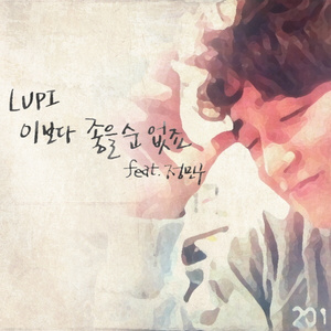 이보다 좋을 순 없죠