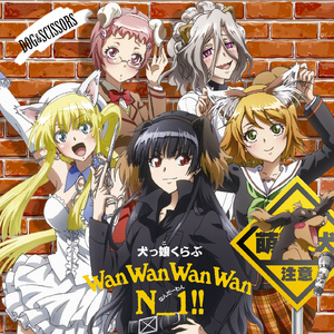 レモネイドスキャンダル/TV size