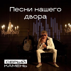 Бархатные ночи