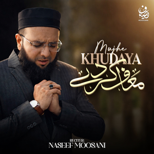 Mujhe Khudaya Muaf Karde