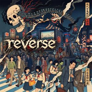 reverse
