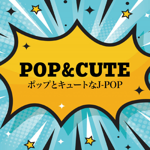 今夜このまま (PARTY COVER REMIX)