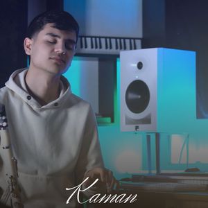 Kaman