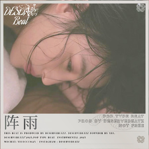 “ 阵雨 ” 郑润泽 & 流行风 & Pop Type Beat