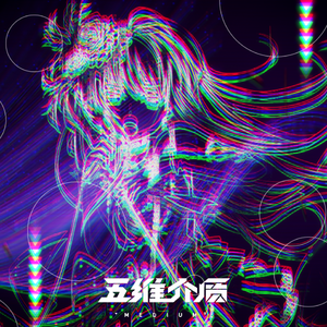 Ringing Bloom（中文填词）