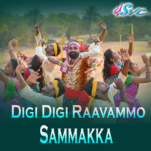 Digi Digi Ravammo Sammakka