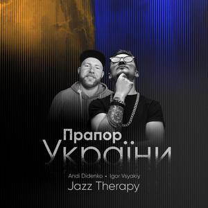 Прапор України