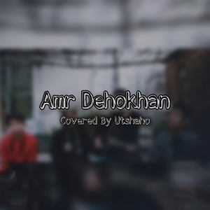 Amr Dehokhan