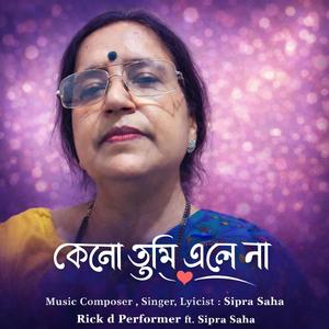 Keno Tumi Alena (feat. Sipra Saha)