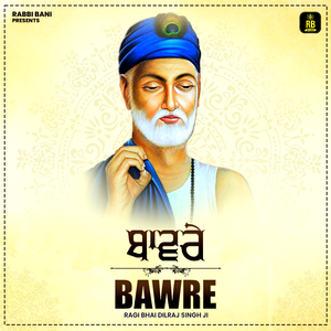 Bawre