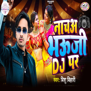 Nacha Bhauji DJ Par