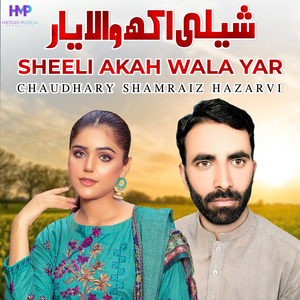 Sheeli Akah Wala Yar