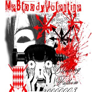 seita (feat. corpsekyo)