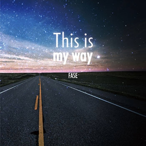 さよならスクランブル