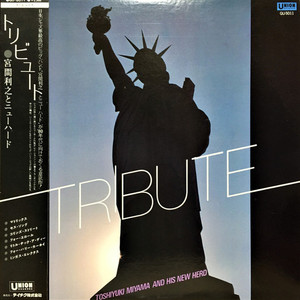 Collins Street (Tribute To Bert Collins)